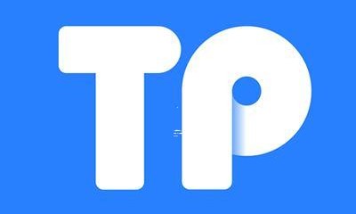 tp钱包旧版本1.3.5下载-（tp钱包 dapp）